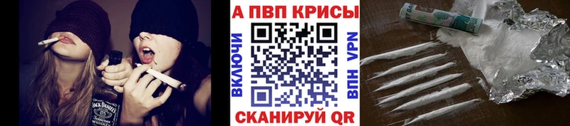 Виды наркотиков купить Усинск АМФ  Канабис  Alpha PVP  Мефедрон  Гашиш 