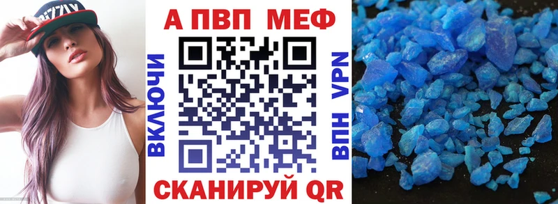 Alpha PVP мука МЕГА как войти Усинск