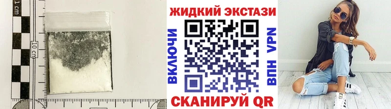 маркетплейс Telegram  Усинск  БУТИРАТ GHB 