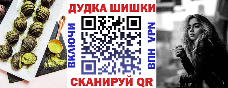 Canna-Cookies конопля  мориарти наркотические препараты  Усинск 