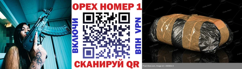 Кокаин 99%  закладка  Усинск 