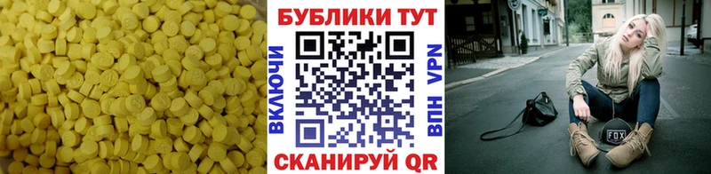 купить наркотик  Усинск  Экстази 280мг 