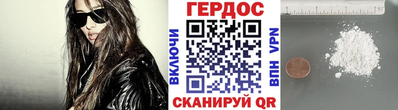 где можно купить наркотик Усинск ГЕРОИН Heroin