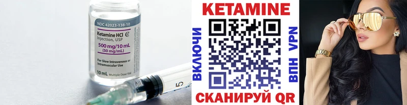 КЕТАМИН VHQ  Усинск 