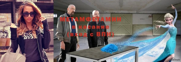 меф VHQ Аркадак