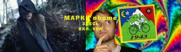 кристаллы Балабаново