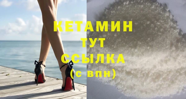 меф VHQ Армянск
