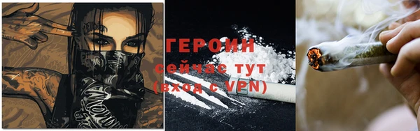 кристаллы Балахна