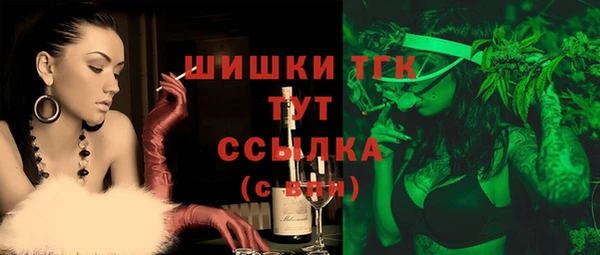кристаллы Баксан