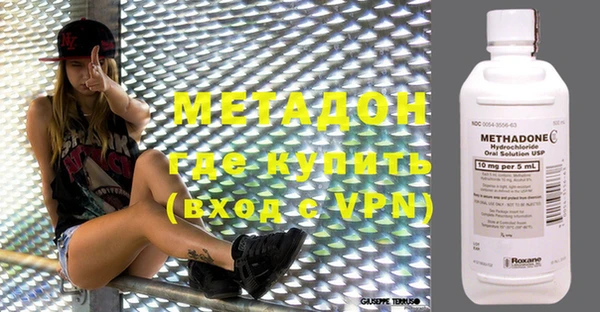меф VHQ Армянск