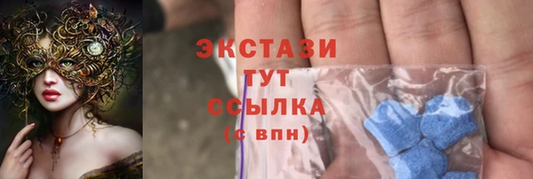 стаф Арсеньев