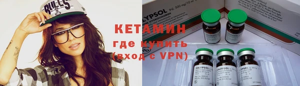 меф VHQ Аркадак