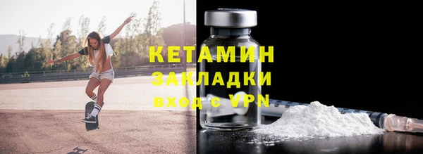 стаф Арсеньев
