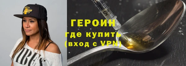 кристаллы Балахна