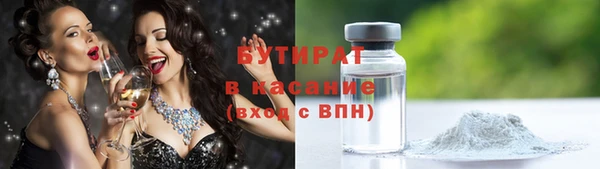 кристаллы Балабаново