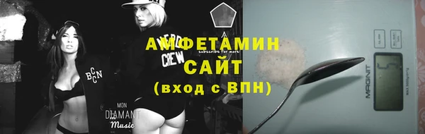 меф VHQ Аркадак