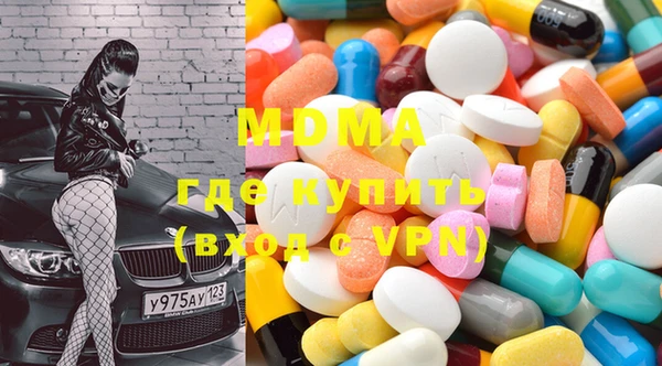 меф VHQ Аркадак