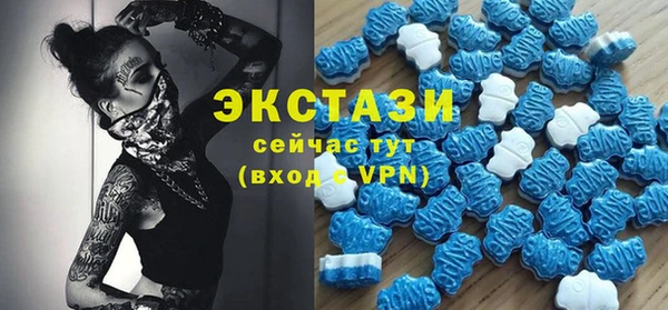 меф VHQ Армянск