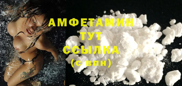 кристаллы Балабаново
