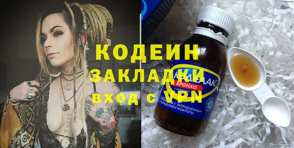 стаф Арсеньев