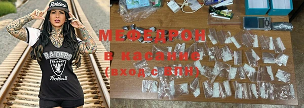 меф VHQ Аркадак