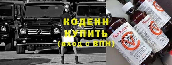 меф VHQ Аркадак