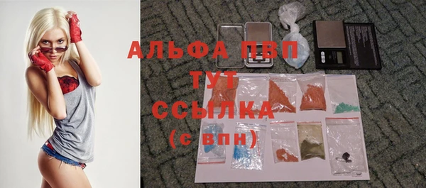 меф VHQ Аркадак