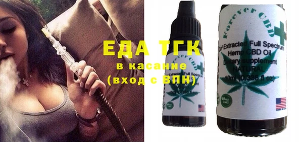 меф VHQ Аркадак