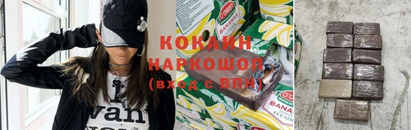 кристаллы Баксан