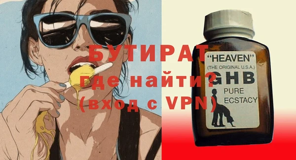 стаф Арсеньев
