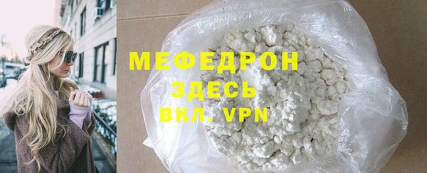 меф VHQ Аркадак