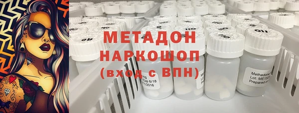 меф VHQ Армянск