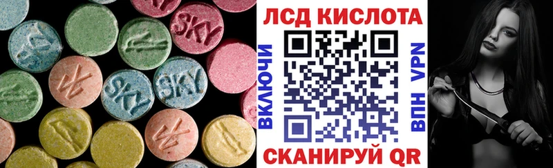 Лсд 25 экстази кислота сколько стоит Усинск