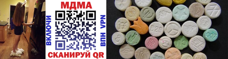 MDMA crystal  купить   Усинск 
