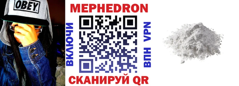 Мефедрон mephedrone  kraken рабочий сайт  Усинск  даркнет сайт 