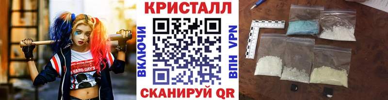 купить закладку  Усинск  МЕТАМФЕТАМИН витя 
