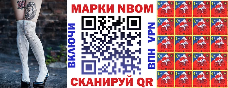 Марки 25I-NBOMe 1500мкг MEGA онион Усинск наркотики