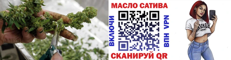 наркота  blacksprut зеркало  ТГК концентрат  Усинск 