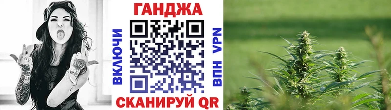 продажа наркотиков  Усинск  Каннабис марихуана 